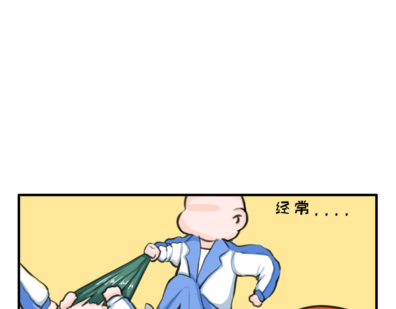 白凡茶 过往2 第45页