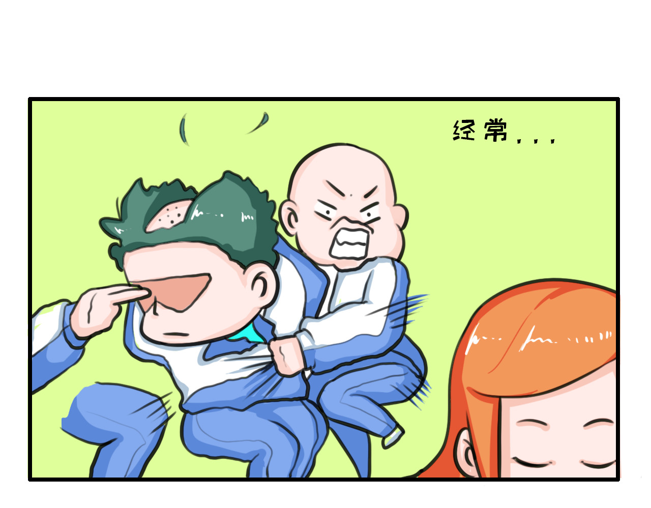白凡茶 过往2 第47页