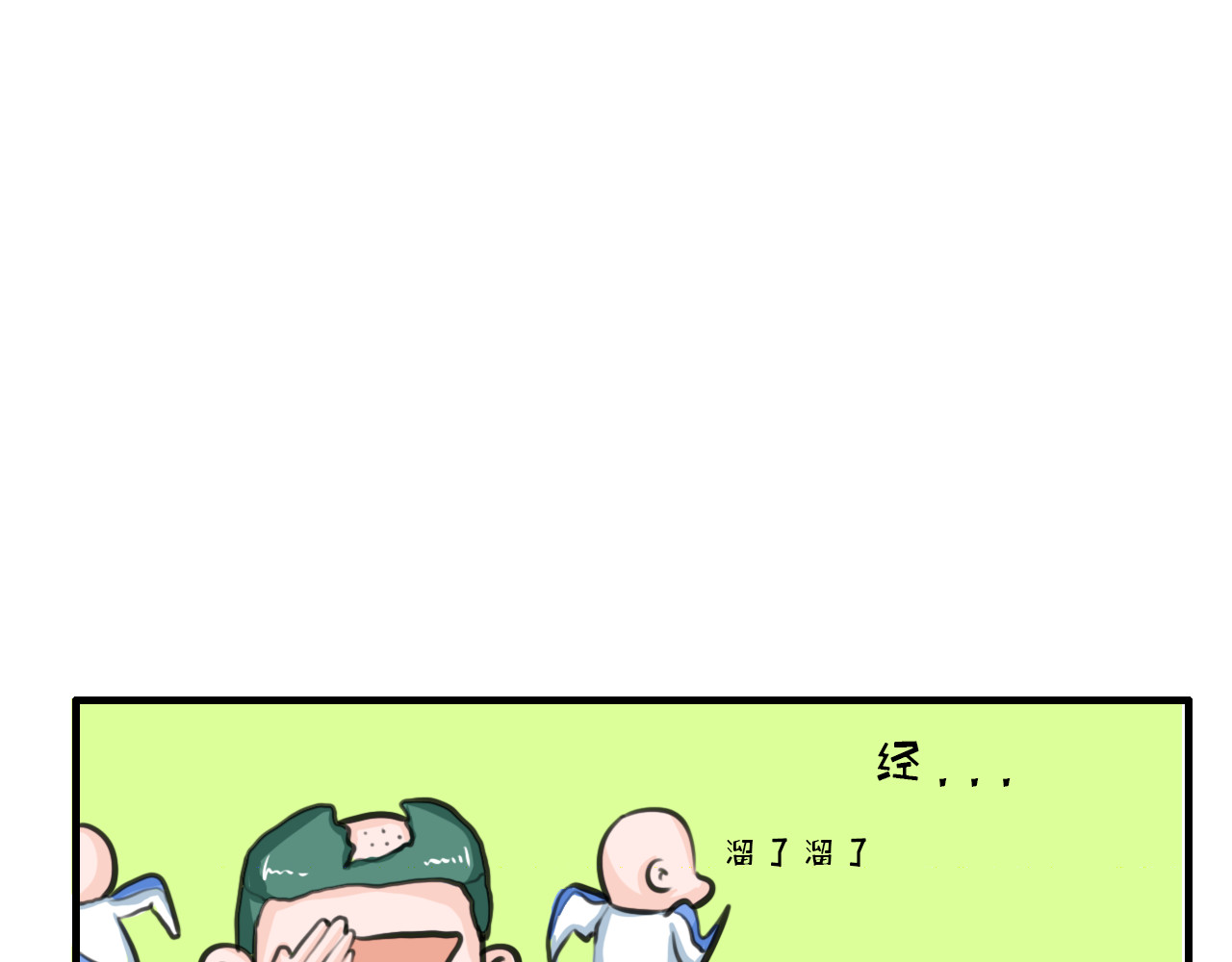 白凡茶 过往2 第48页