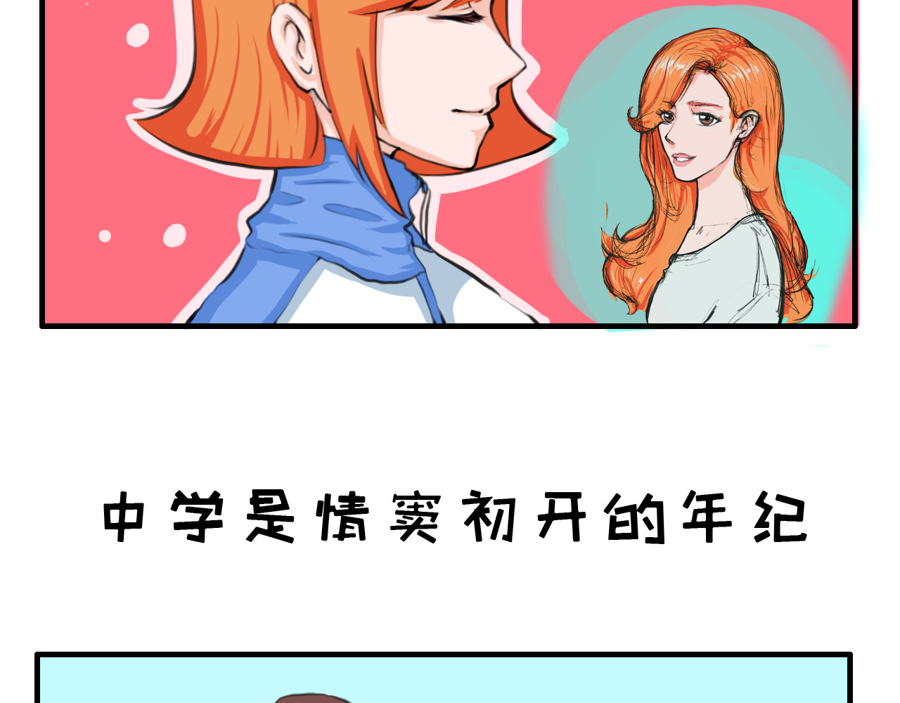 白凡茶 过往2 第6页