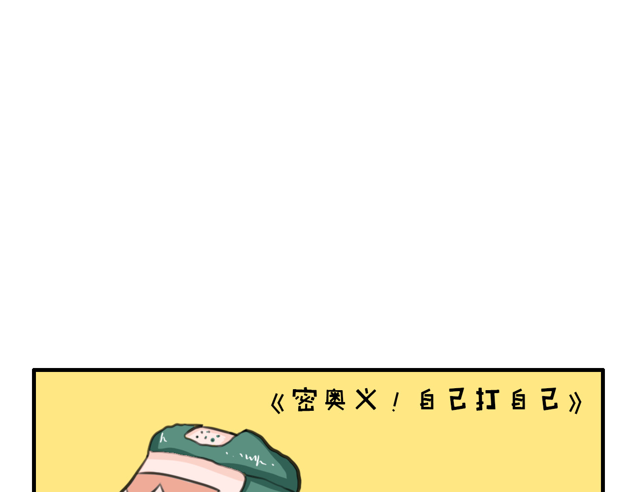 白凡茶 过往2 第51页