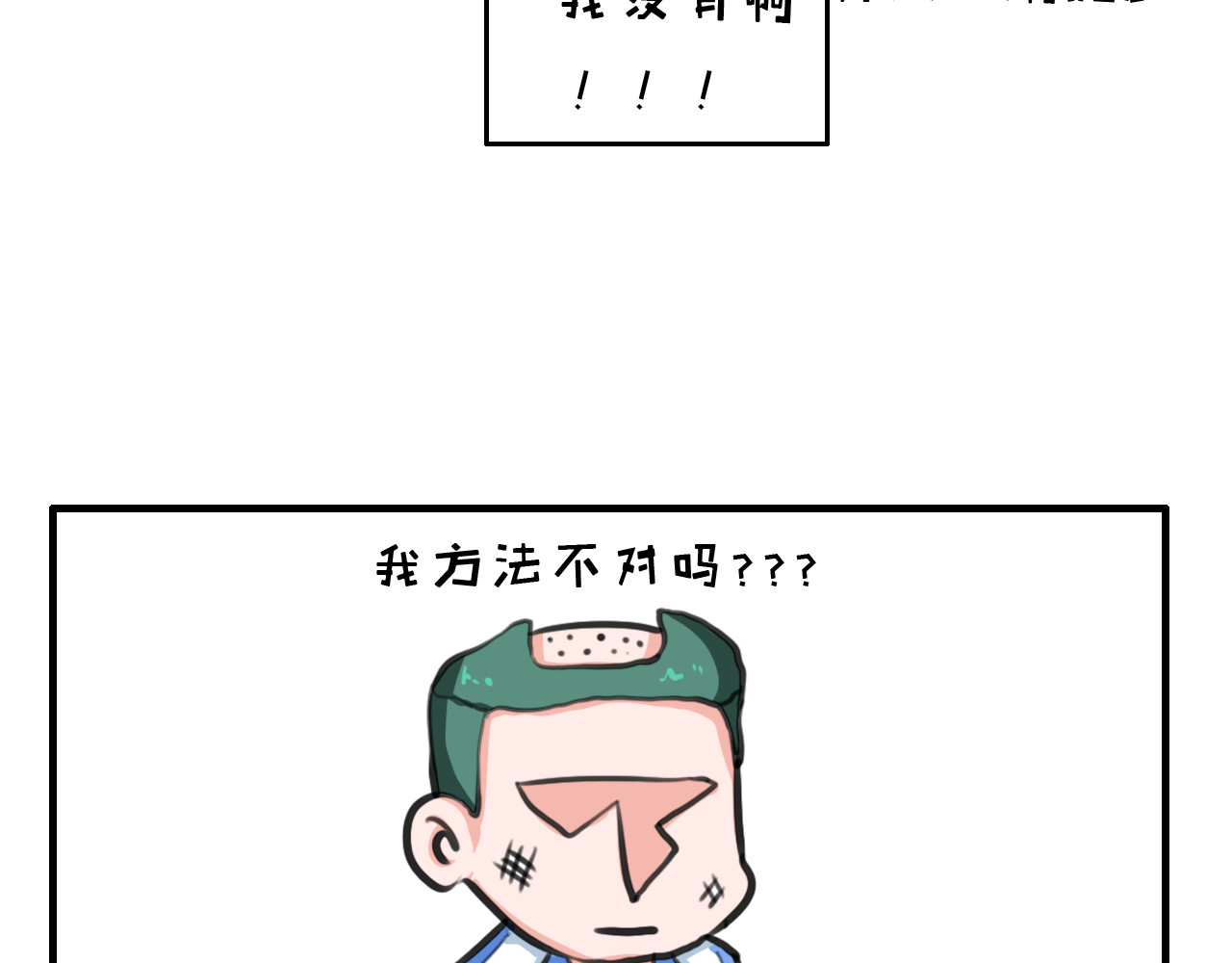 白凡茶 过往2 第57页