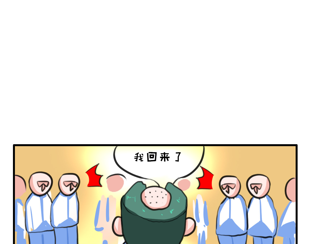 白凡茶 过往2 第59页