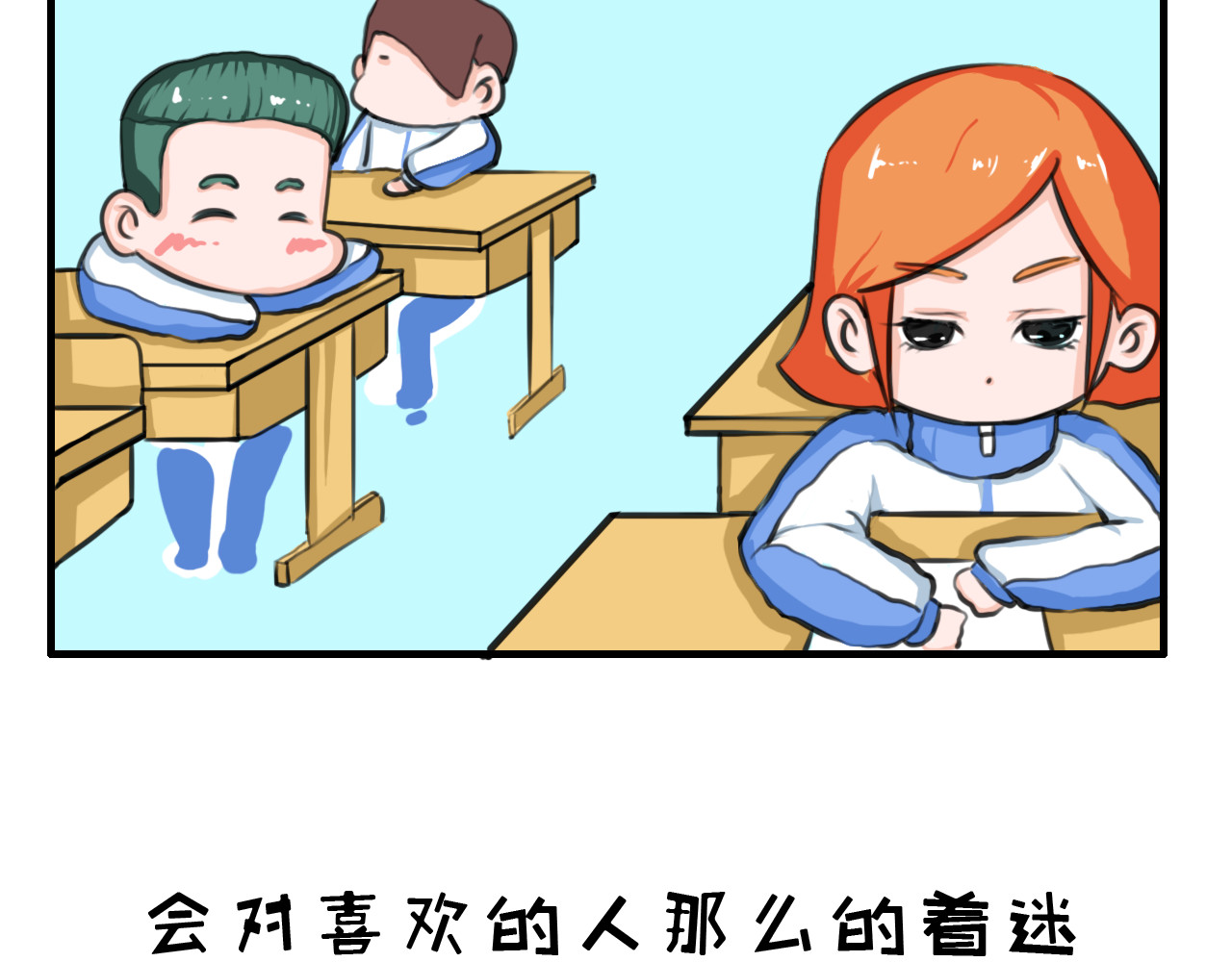 白凡茶 过往2 第7页