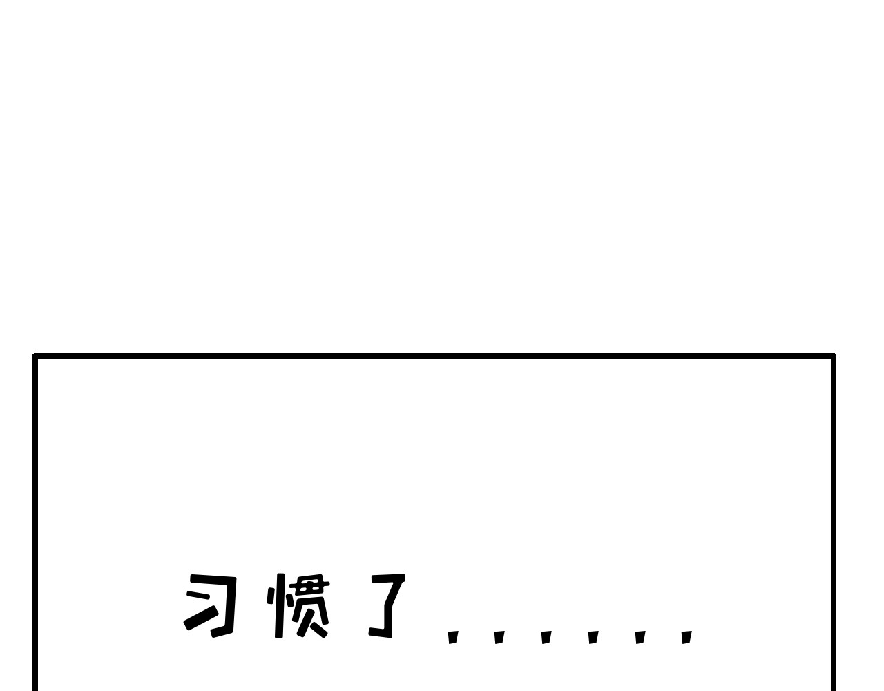 白凡茶 过往2 第62页