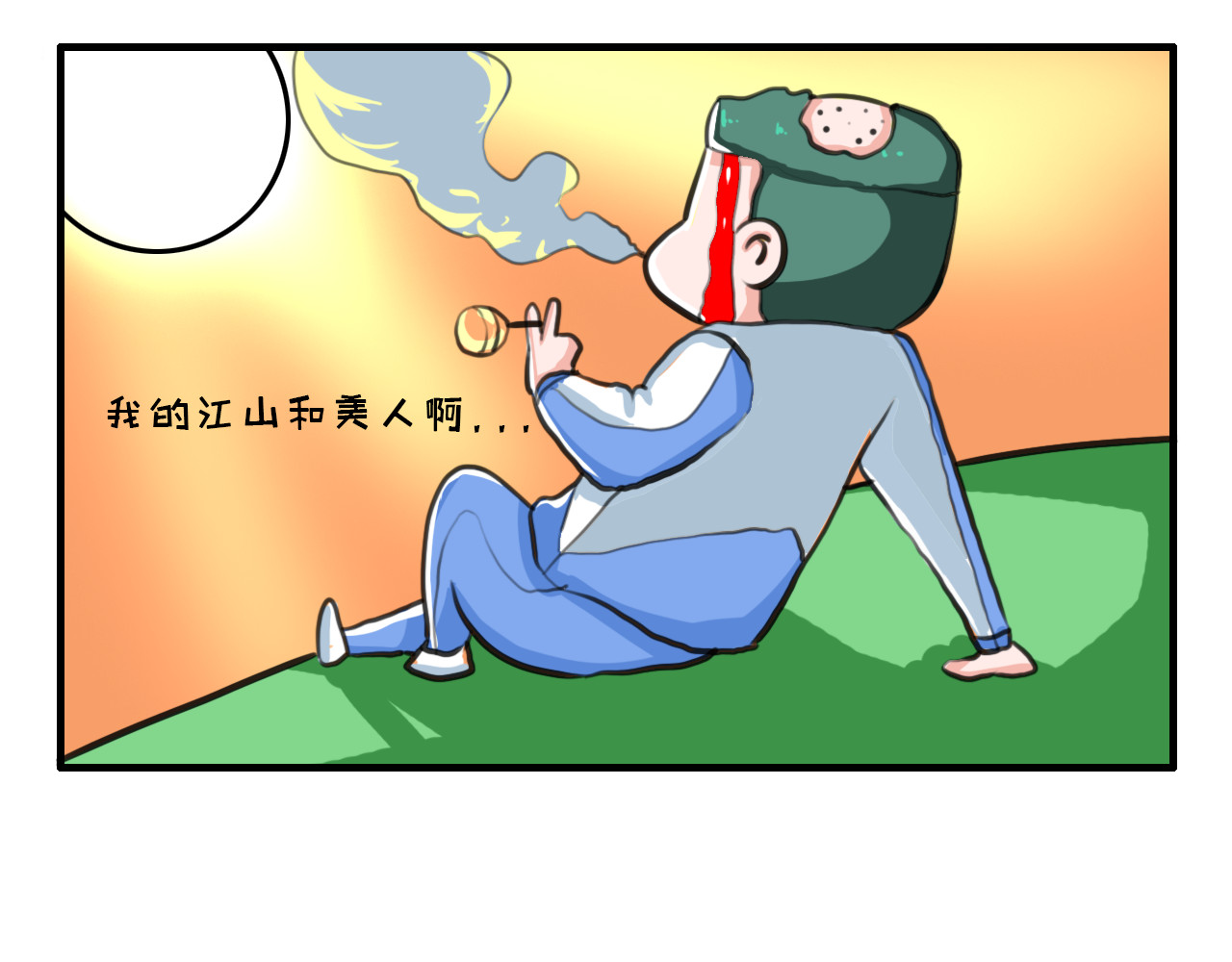 白凡茶 过往2 第64页