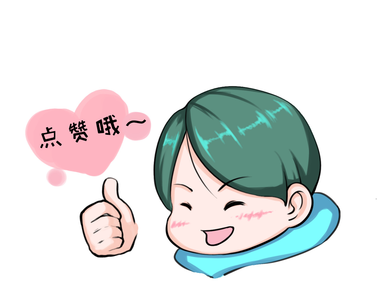 白凡茶 过往2 第69页