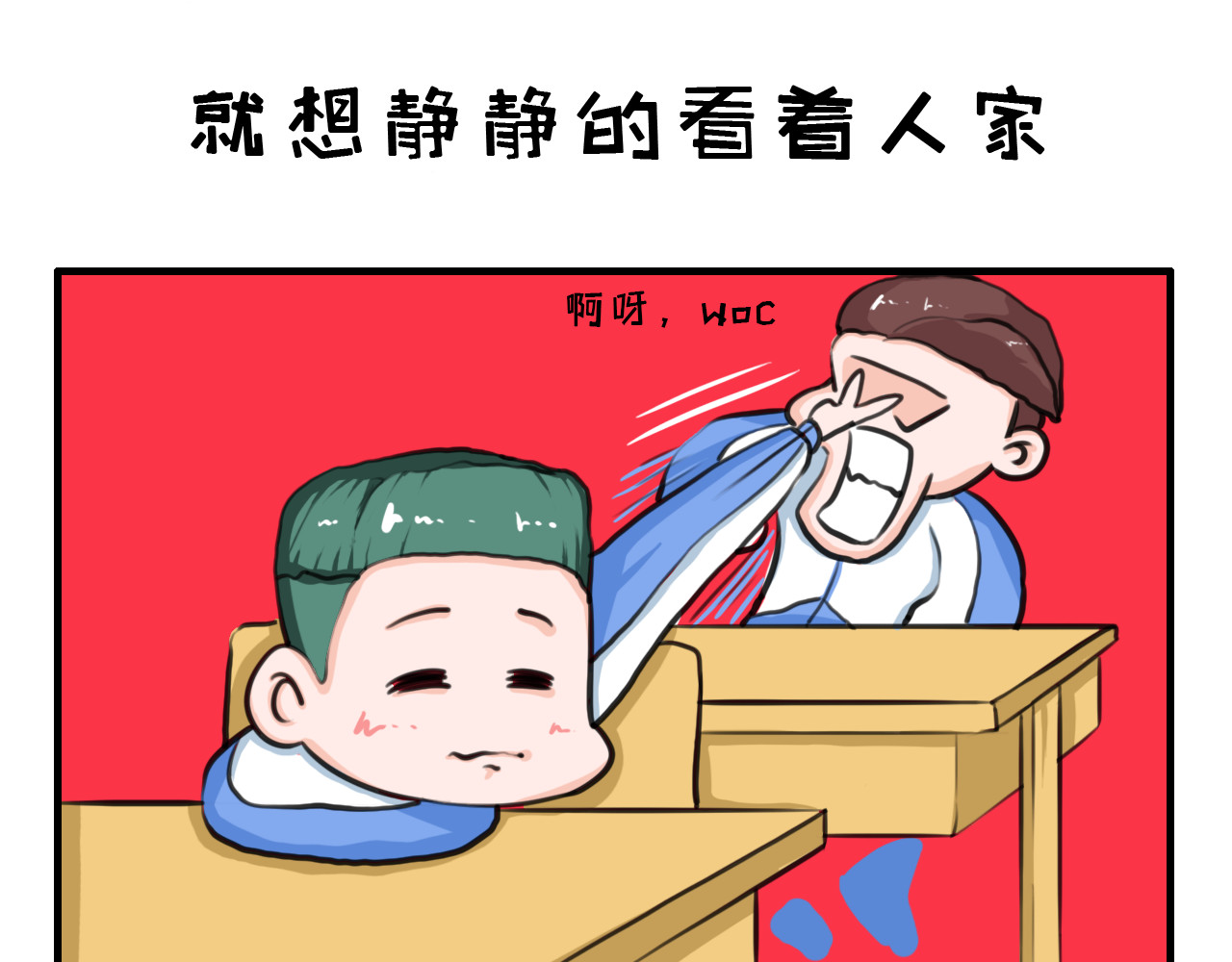 白凡茶 过往2 第9页