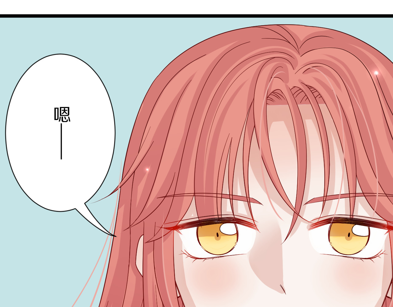 女皇驾到 第2话 渣攻女皇&奶狗总裁？ 第42页