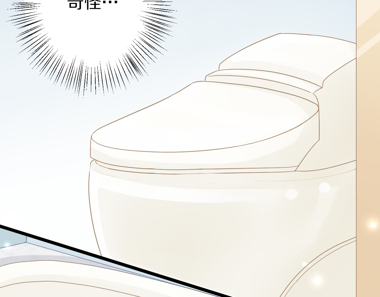 女皇驾到 第2话 渣攻女皇&奶狗总裁？ 第49页