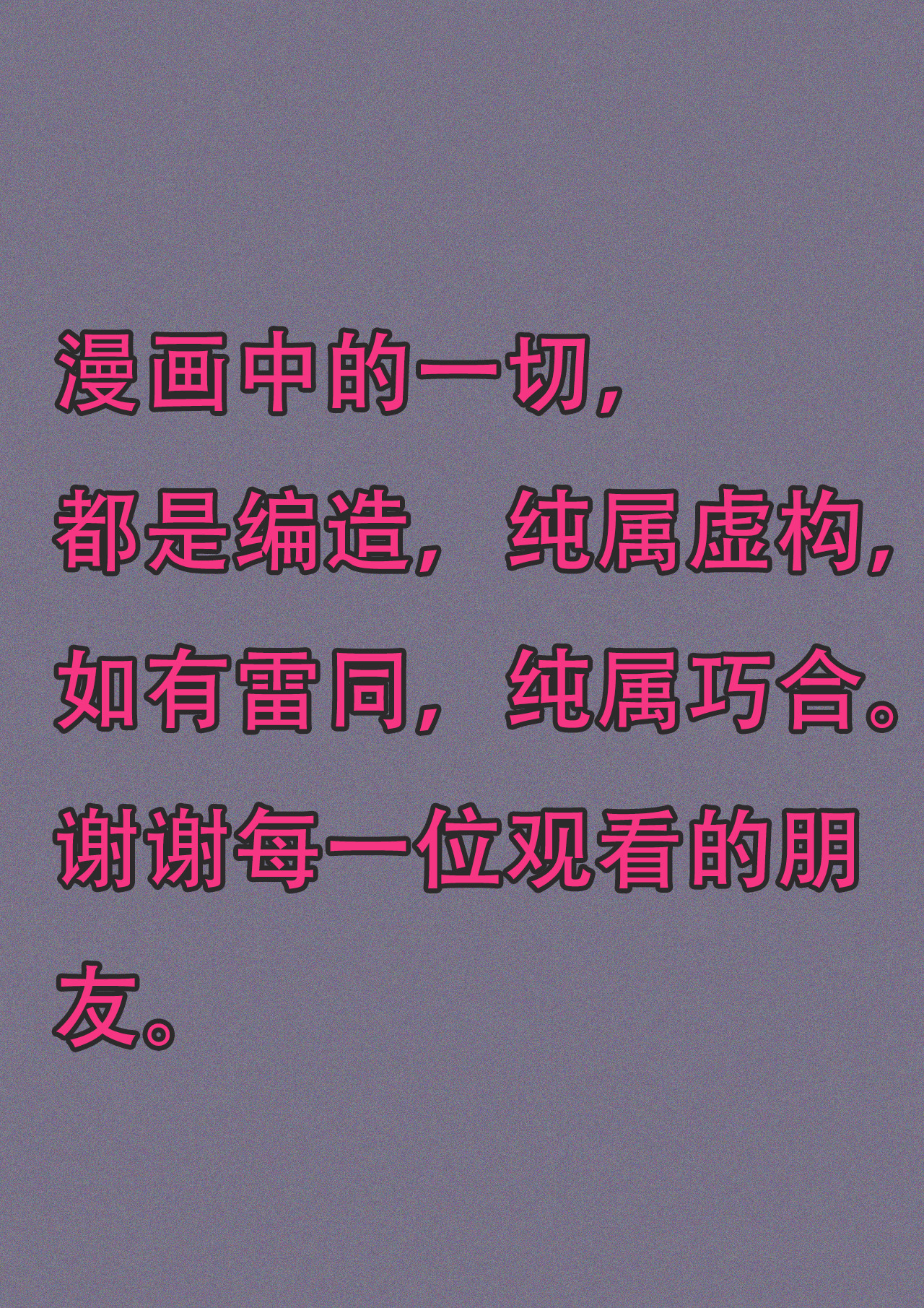 超级警察 第1页