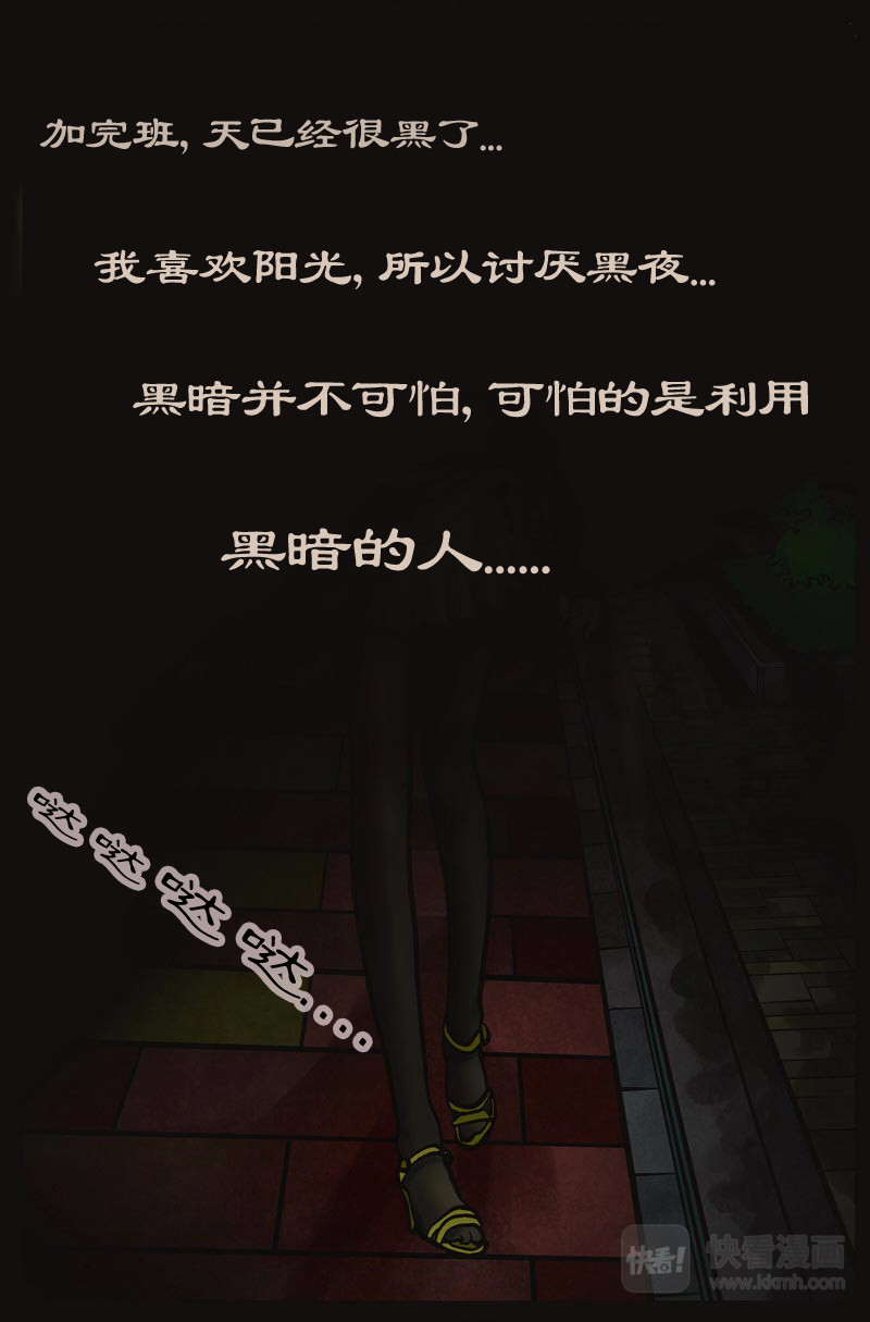 超级警察 第2页