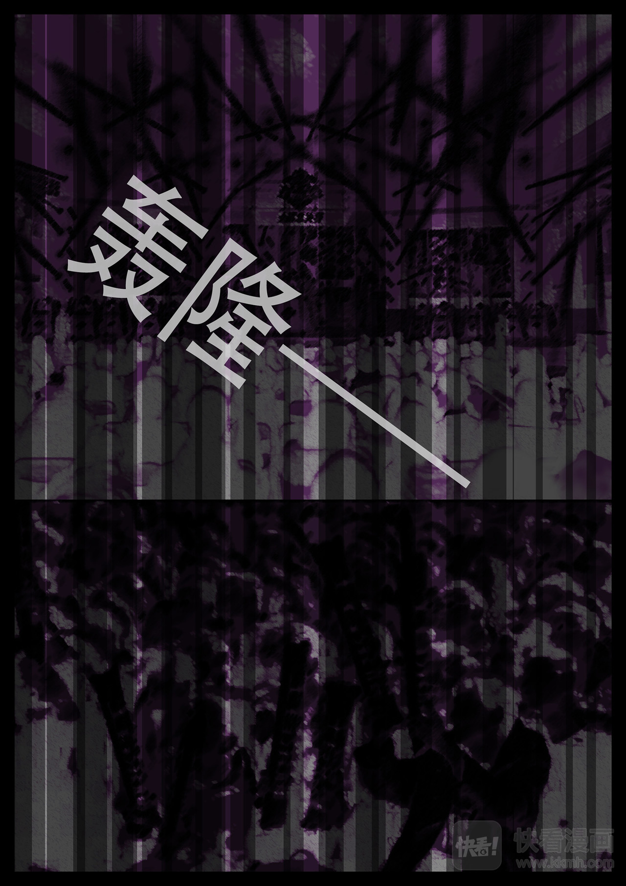 末日边境·王者荣耀篇 第2页