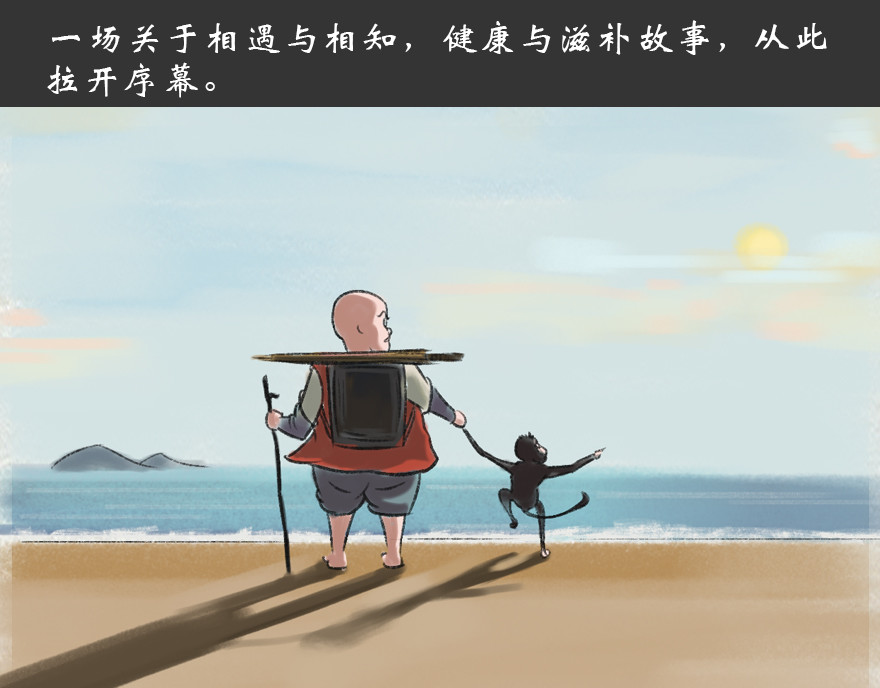 云老说 故事的开篇 第20页