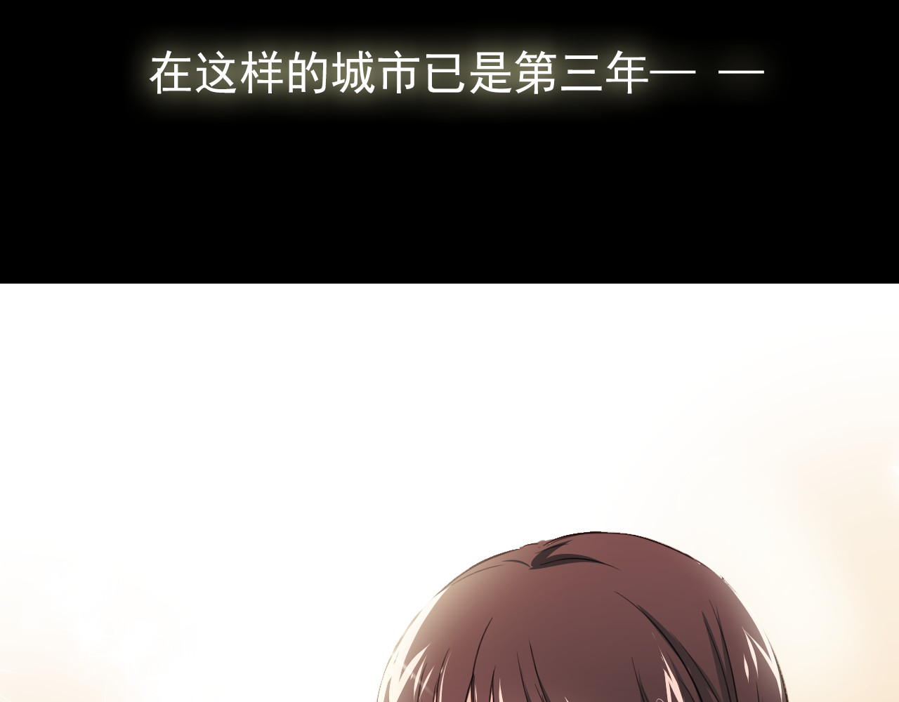 与爱有关 第1话 床上怎么多了个男人？！ 第9页