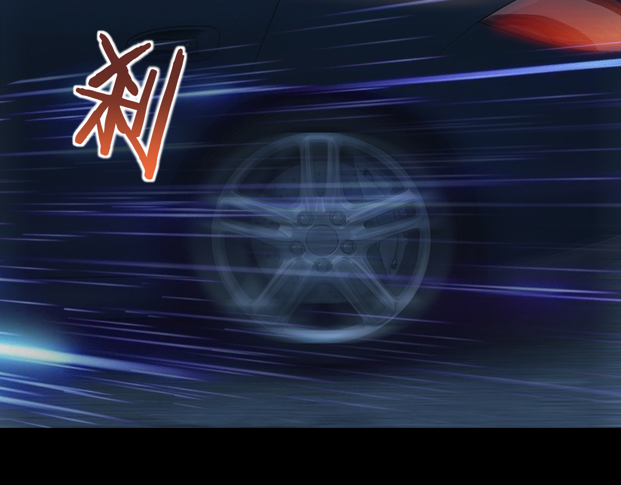 逃不掉的千亿蜜爱 第1话 玩儿火的女人 第14页