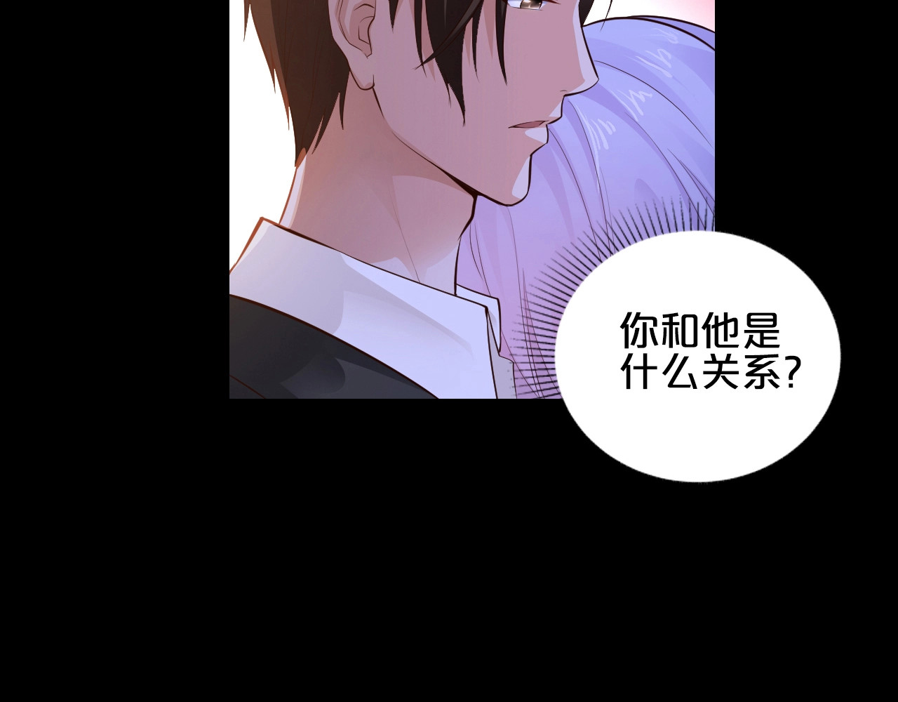 逃不掉的千亿蜜爱 第1话 玩儿火的女人 第51页