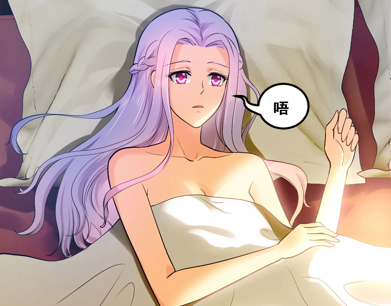 逃不掉的千亿蜜爱 第2话 价值五百万的女人 第33页