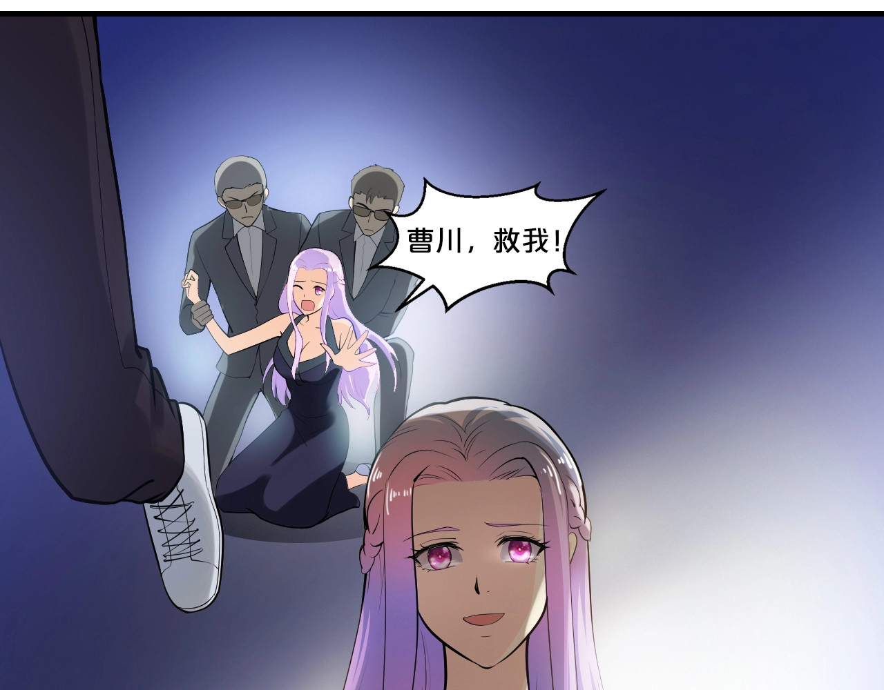 逃不掉的千亿蜜爱 第3话 滚开死渣男！ 第26页