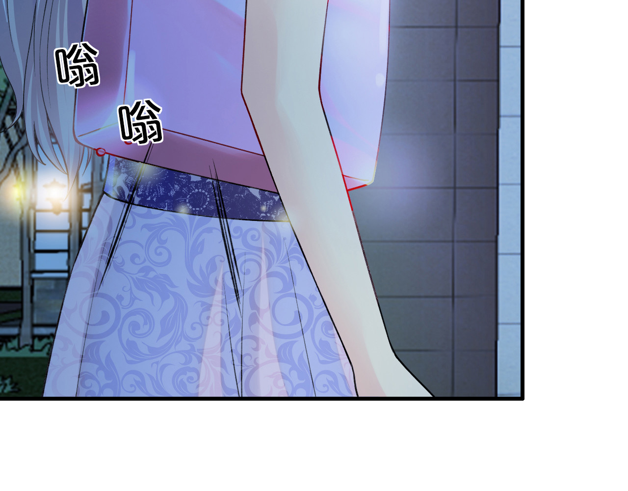 逃不掉的千亿蜜爱 第3话 滚开死渣男！ 第35页