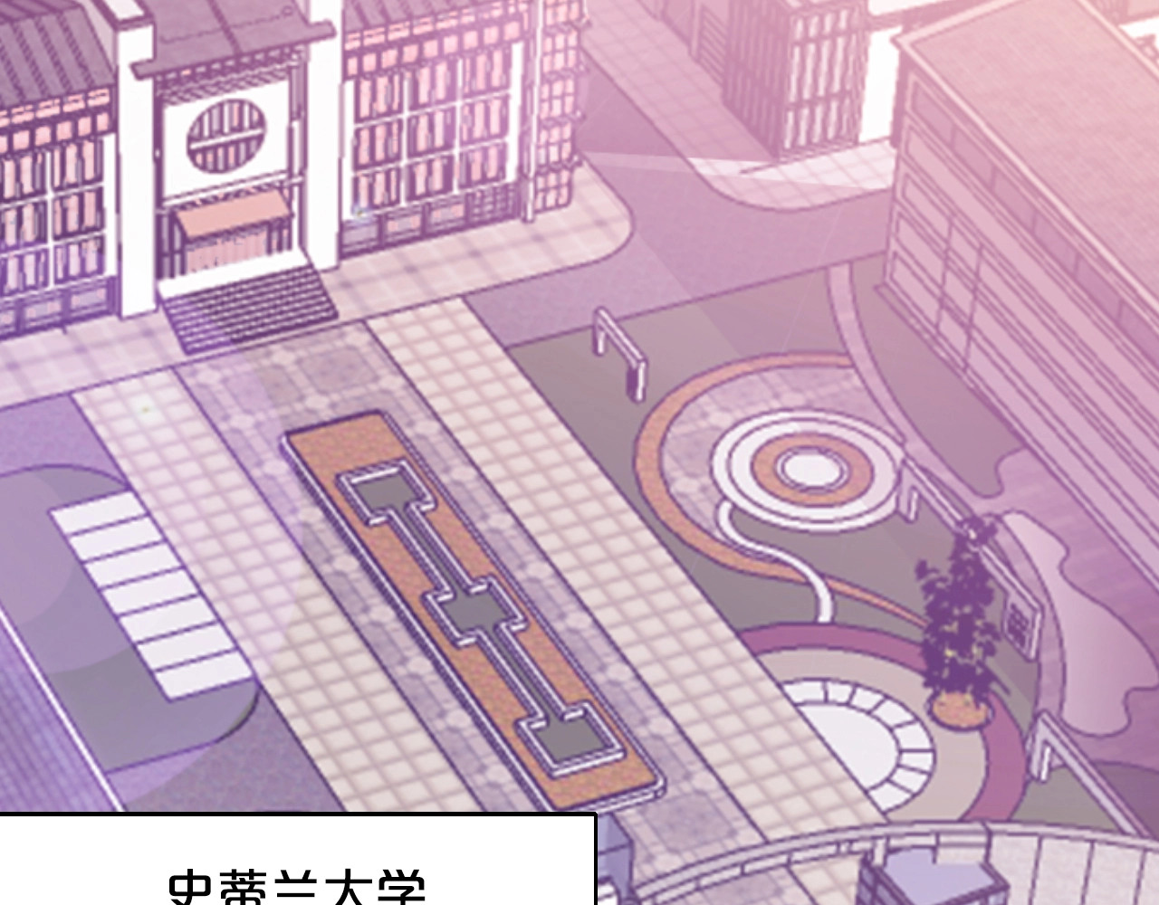 逃不掉的千亿蜜爱 第3话 滚开死渣男！ 第5页