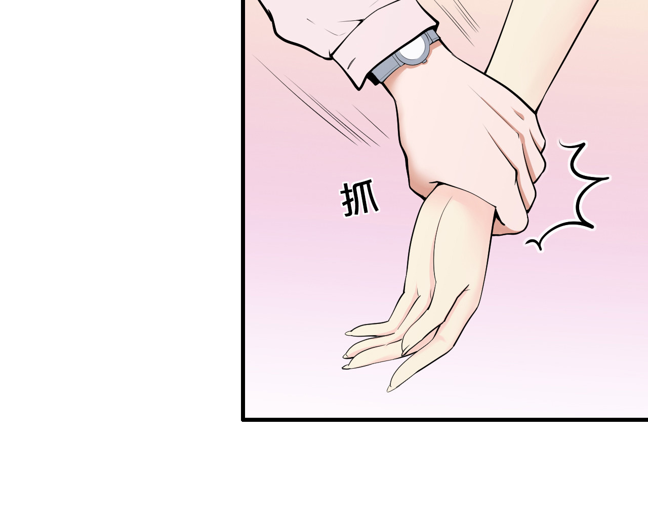 逃不掉的千亿蜜爱 第3话 滚开死渣男！ 第59页