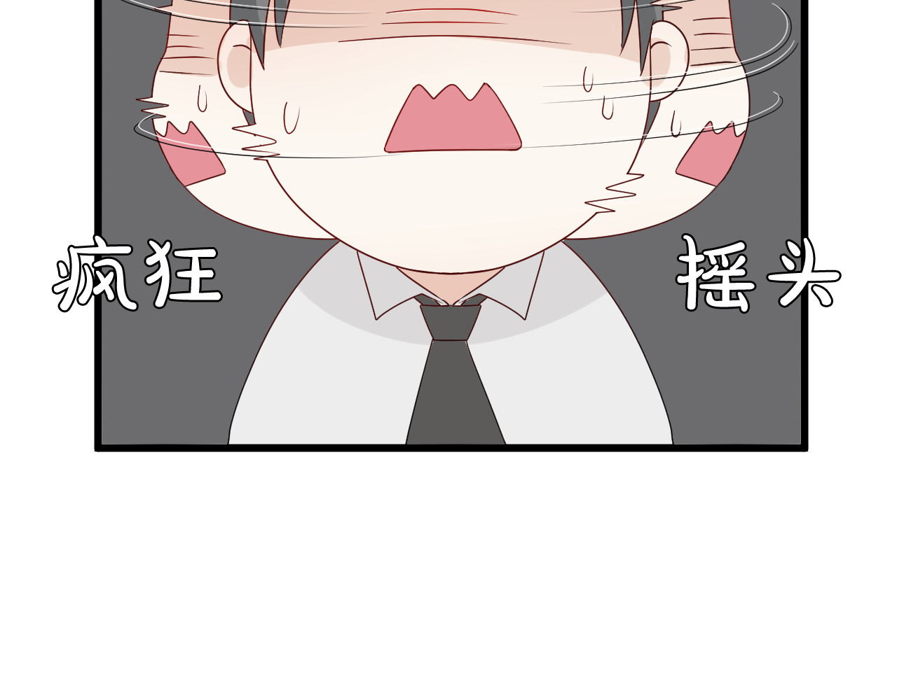 女皇驾到 第4话 霸总要被女皇崩人设啦？ 第60页