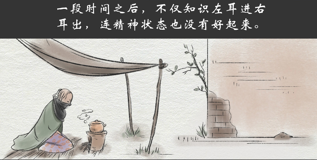 云老说 小白喜提神仙水（上） 第7页