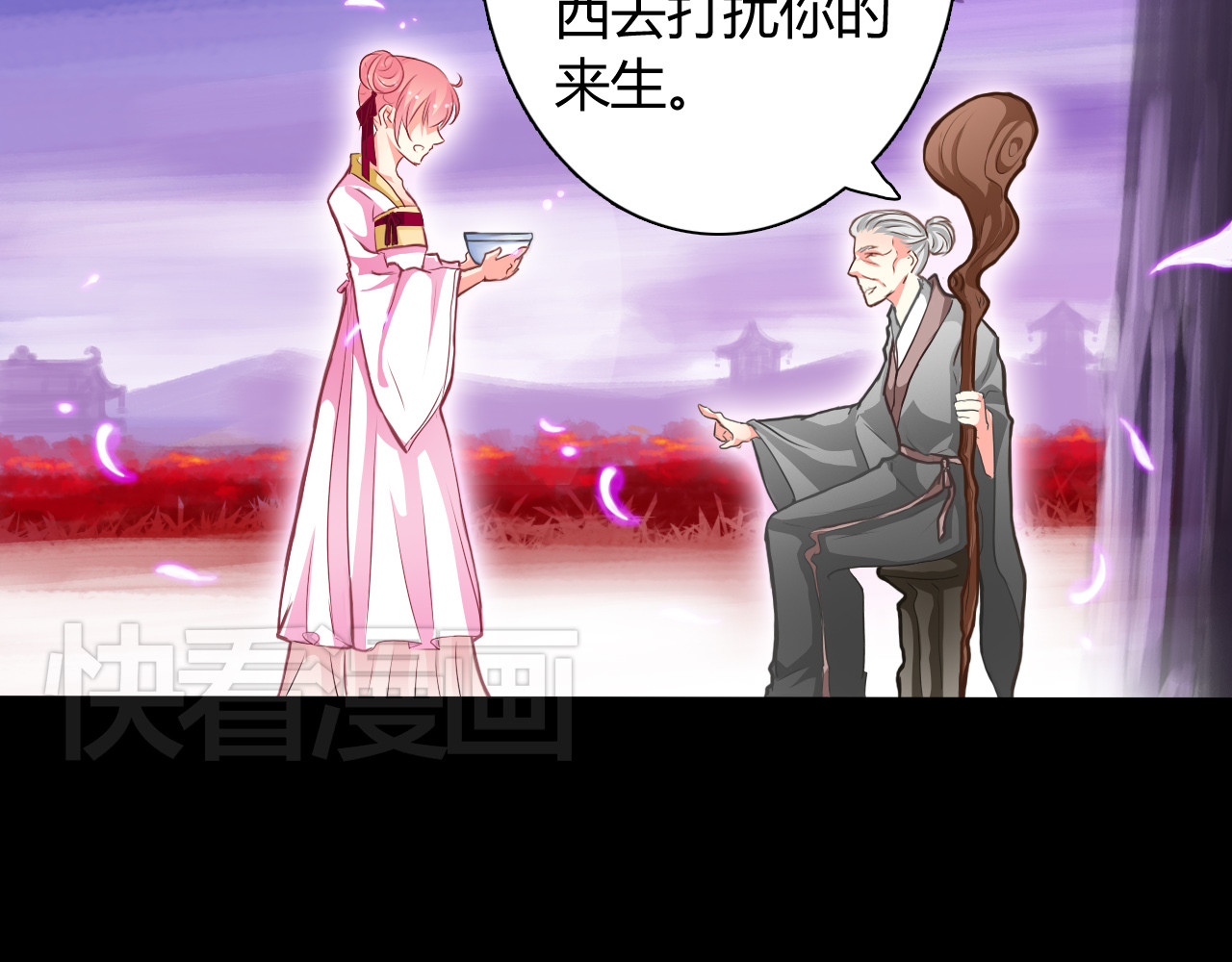 《男友来了大姨妈？！》-天拾柒魂录 第5页