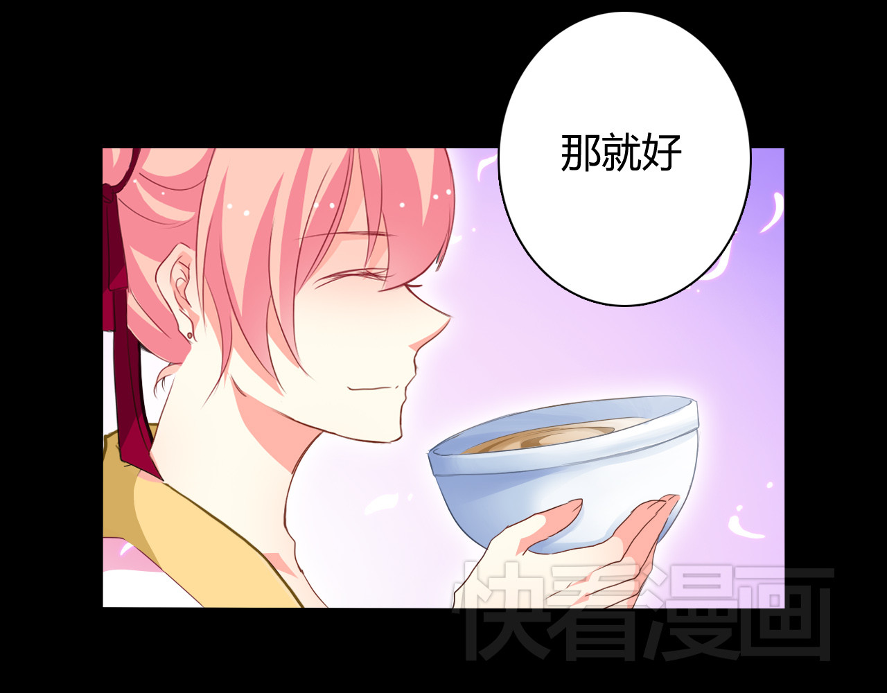《男友来了大姨妈？！》-天拾柒魂录 第6页
