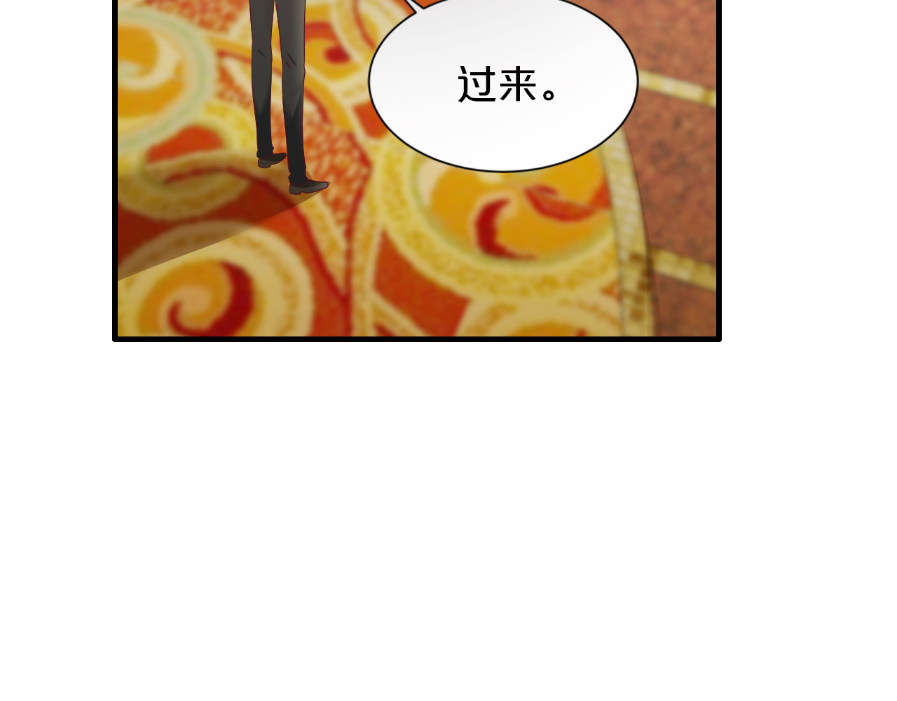 逃不掉的千亿蜜爱 第4话 不允许你忘记我！ 第16页