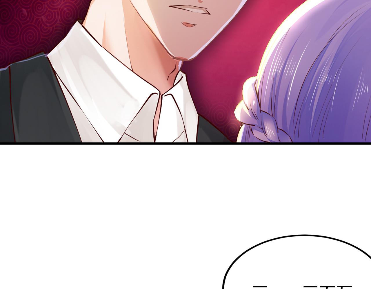 逃不掉的千亿蜜爱 第4话 不允许你忘记我！ 第38页