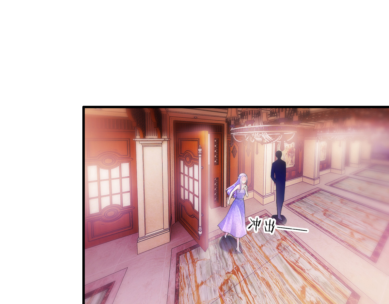 逃不掉的千亿蜜爱 第4话 不允许你忘记我！ 第59页