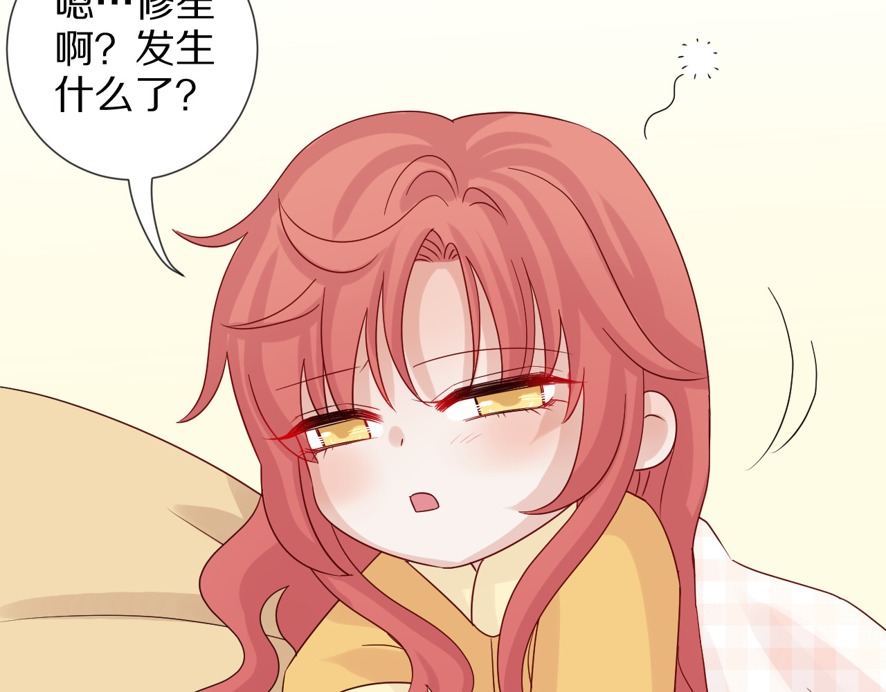 女皇驾到 第5话  女皇虐渣博美男一笑？ 第111页