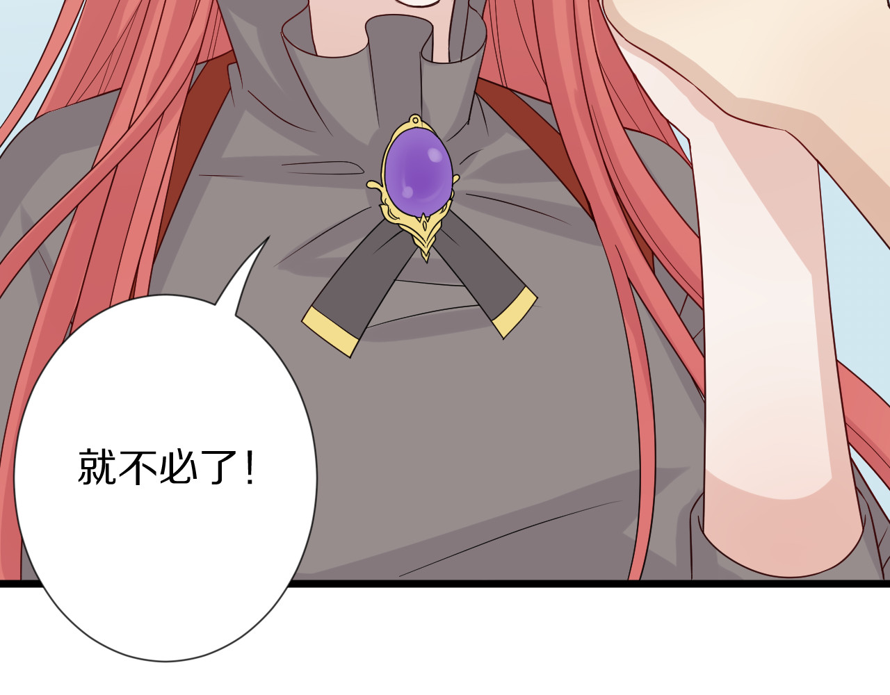 女皇驾到 第5话  女皇虐渣博美男一笑？ 第28页