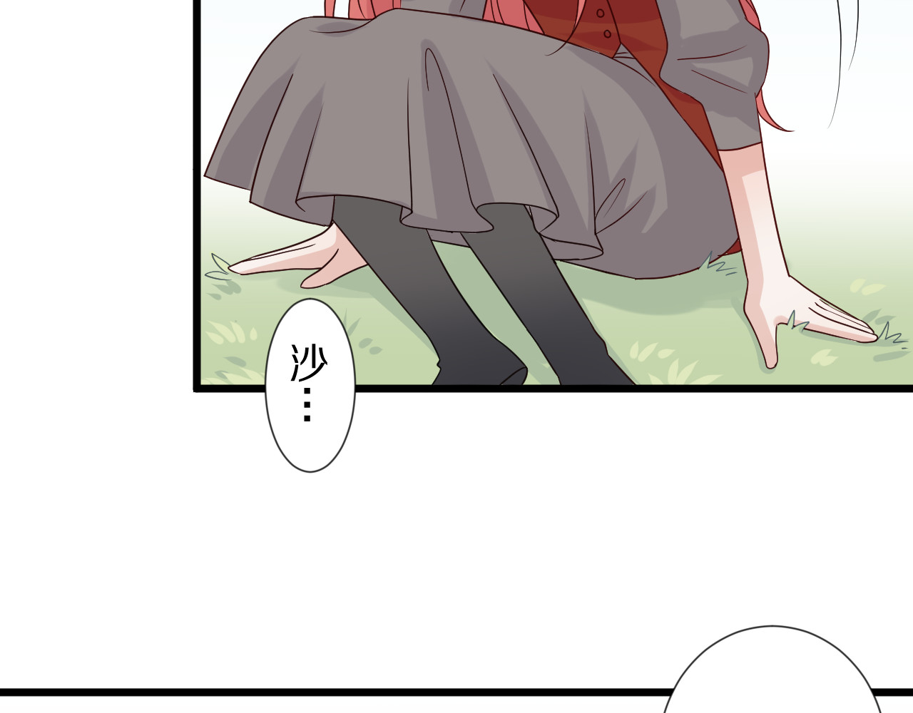 女皇驾到 第5话  女皇虐渣博美男一笑？ 第49页