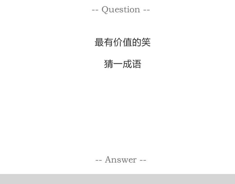 火锅家族第一季  百密一疏 第75页