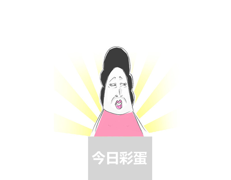 火锅家族第一季  百密一疏 第91页