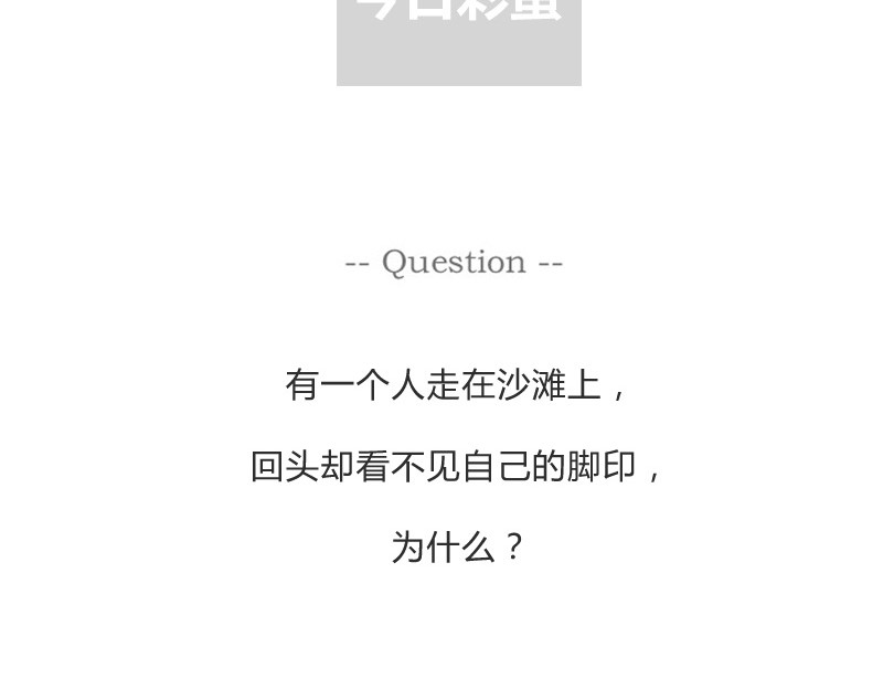 火锅家族第一季  蛛丝马迹 第119页