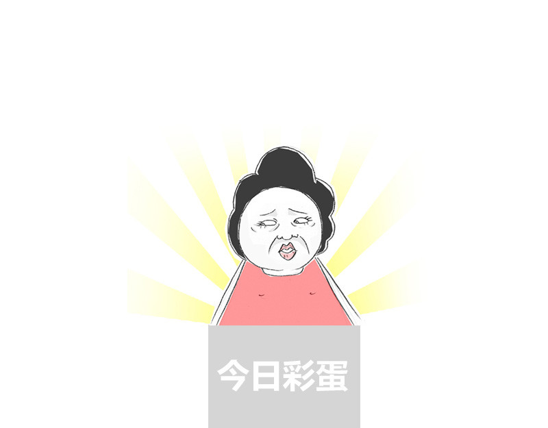火锅家族第一季  蛛丝马迹 第15页