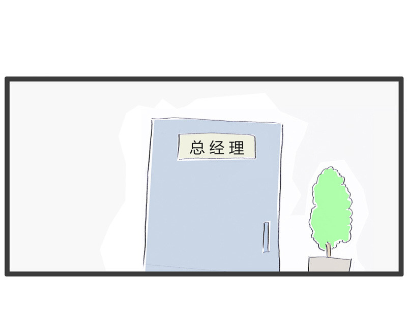 火锅家族第一季  蛛丝马迹 第52页