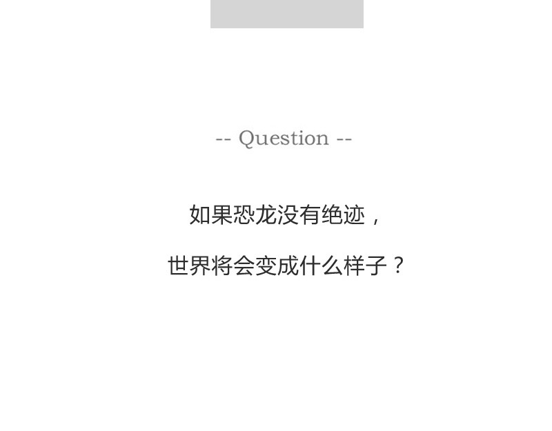 火锅家族第一季  蛛丝马迹 第64页