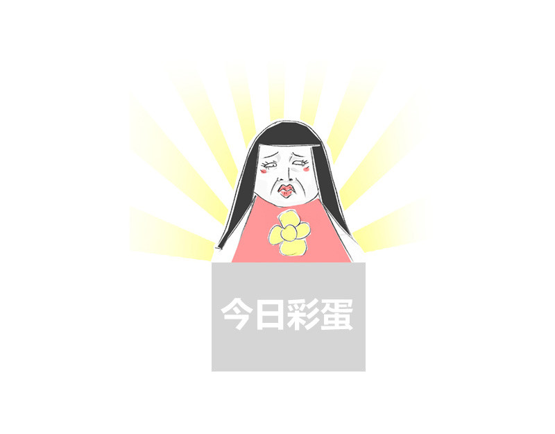 火锅家族第一季  蛛丝马迹 第100页