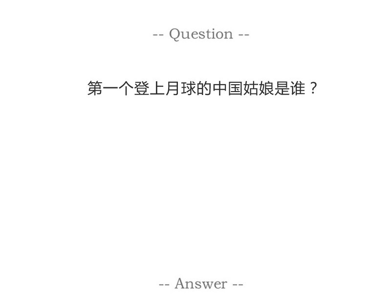 火锅家族第一季  生化武器 第16页