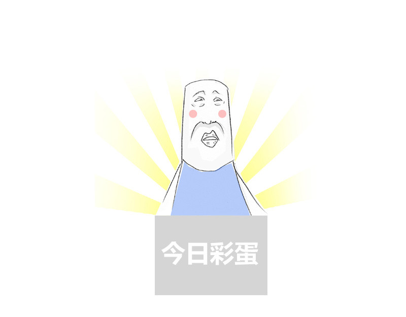 火锅家族第一季  生化武器 第32页