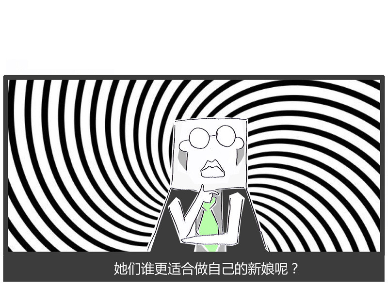 火锅家族第一季  生化武器 第41页