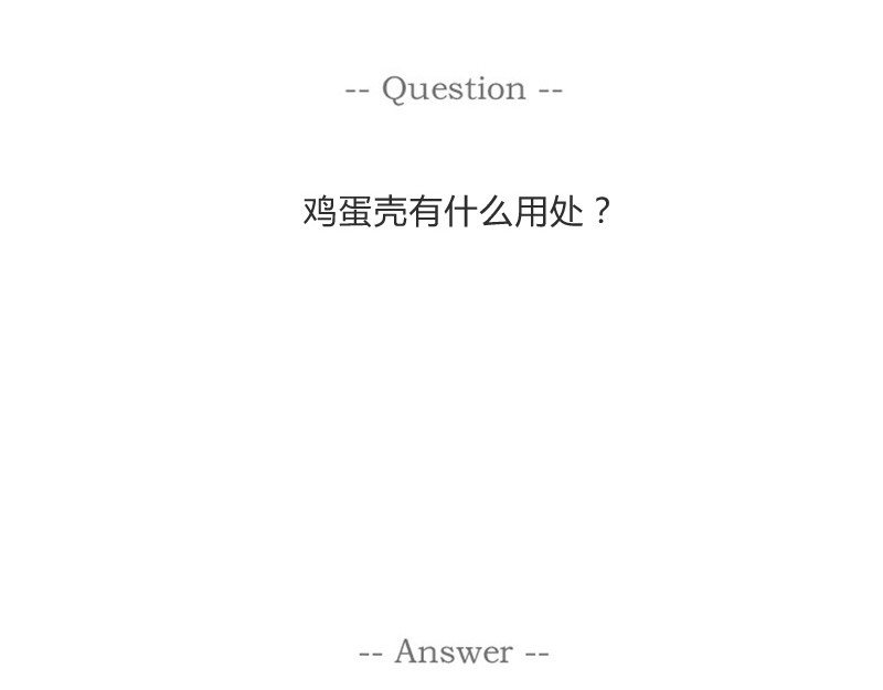 火锅家族第一季  生化武器 第51页