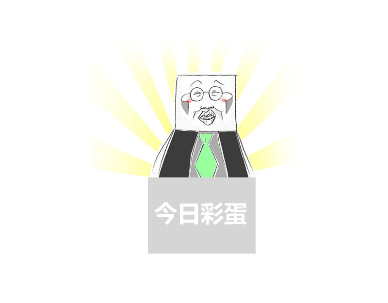 火锅家族第一季  生化武器 第83页