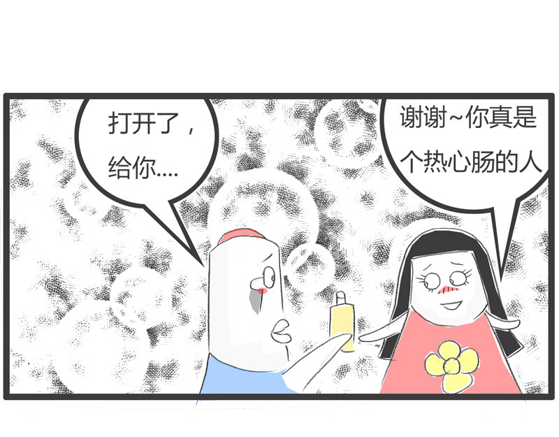 火锅家族第一季  生化武器 第95页