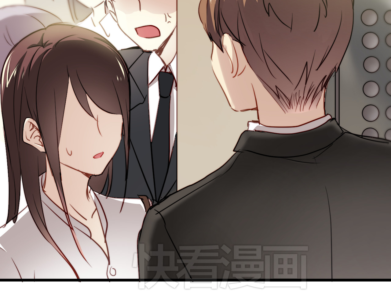 与爱有关 第3话 你怎么在这？ 第20页